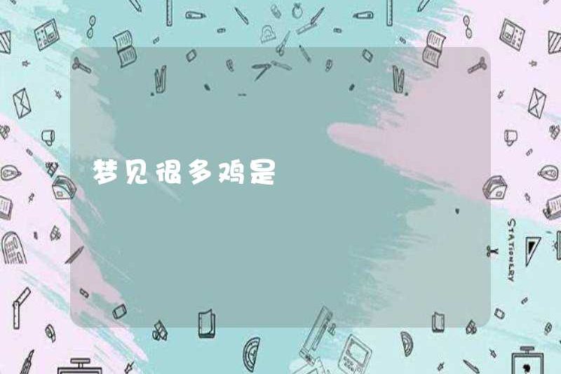 Mơ về nhiều con gà là