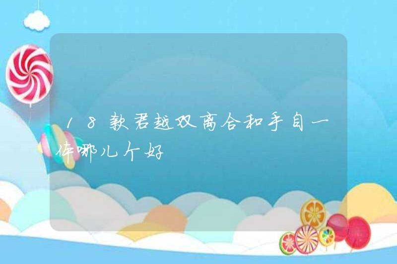 Đó là cái ly hợp hoặc ly hợp kép tốt nhất hoặc ly hợp thủ công