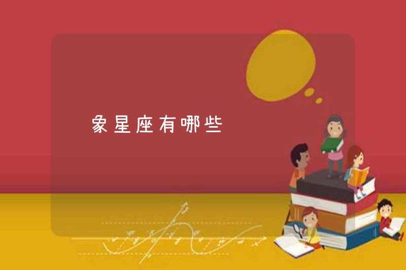 Các dấu hiệu không khí là gì?