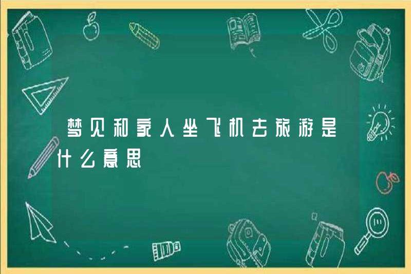 Giấc mơ bay cùng gia đình có nghĩa là gì?