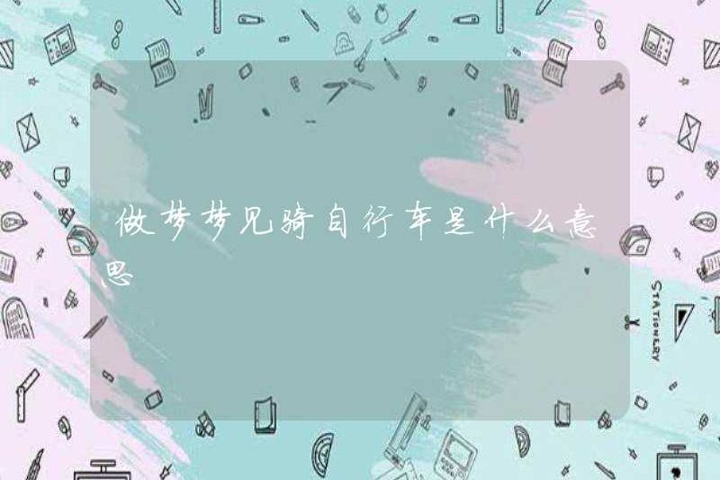 Giấc mơ đi xe đạp trong một giấc mơ có ý nghĩa gì