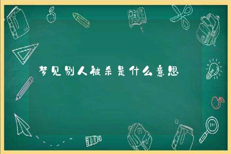 Giấc mơ ai đó bị giết có nghĩa là gì