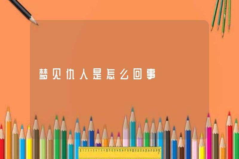 Chuyện gì đang xảy ra trong việc mơ về kẻ thù