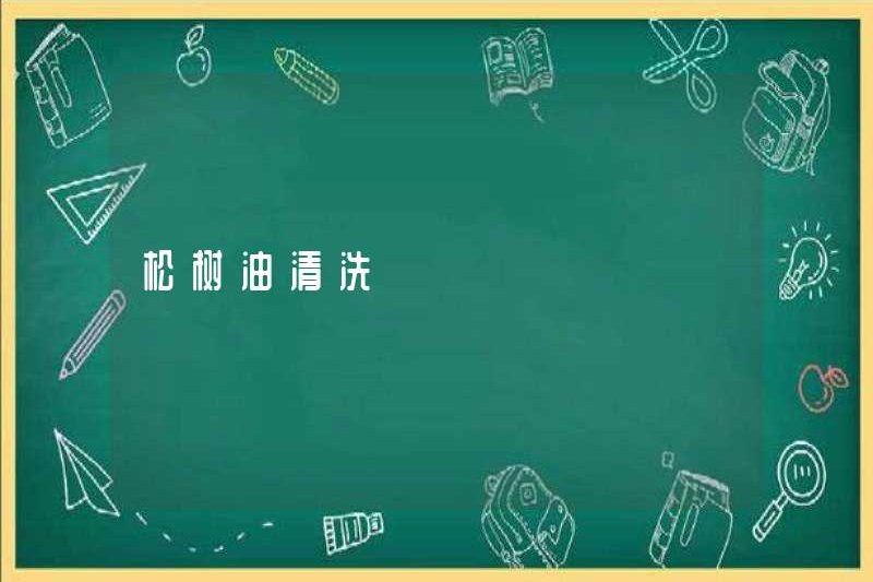 Làm sạch dầu thông