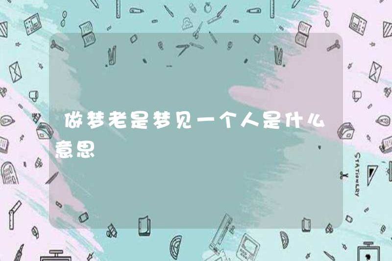 Mơ ước về ai đó luôn có nghĩa là gì?