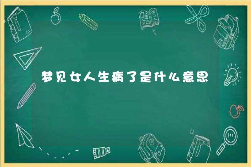 Giấc mơ một người phụ nữ bị bệnh có ý nghĩa gì