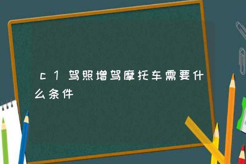 C1 Yêu cầu lái xe máy có bằng lái xe là gì?