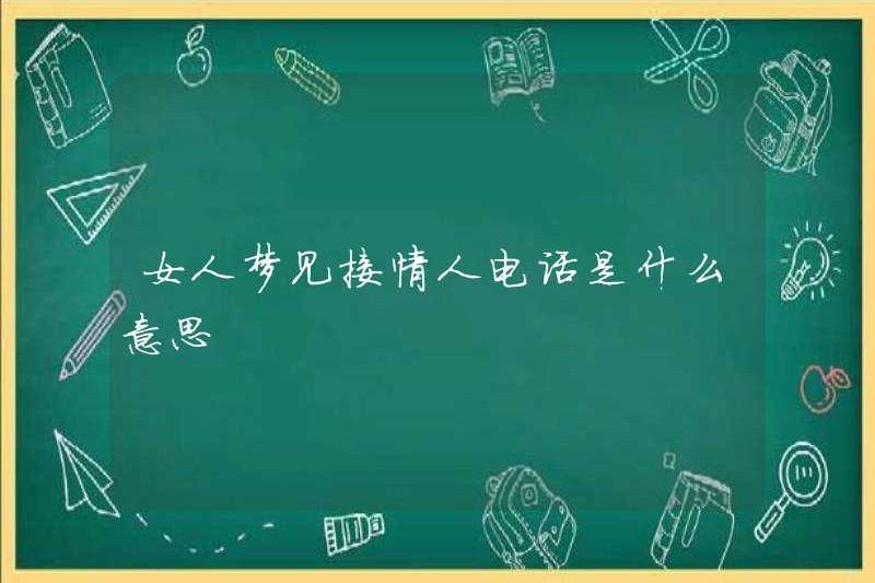 Người phụ nữ trả lời cuộc gọi của người yêu có ý nghĩa gì?