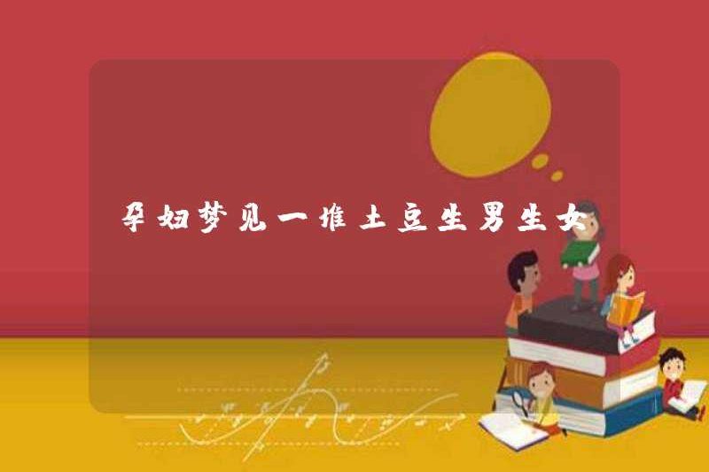 Người phụ nữ mang thai mơ ước một đống khoai tây sinh ra con trai hoặc một cô gái