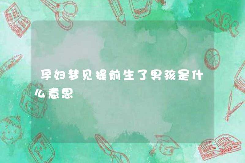 Giấc mơ có một cậu bé sớm có ý nghĩa gì