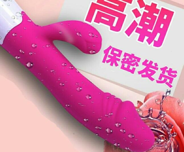Các biện pháp phòng ngừa để mua đồ chơi tình dục là gì? Những lợi ích của đồ chơi tình dục là gì?