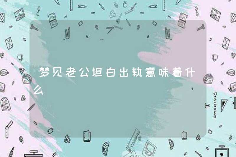 Giấc mơ về chồng bạn có ý nghĩa gì?