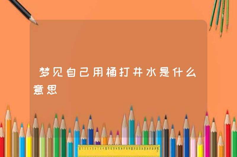 Bạn mơ ước đào giếng với một cái xô có nghĩa là gì?
