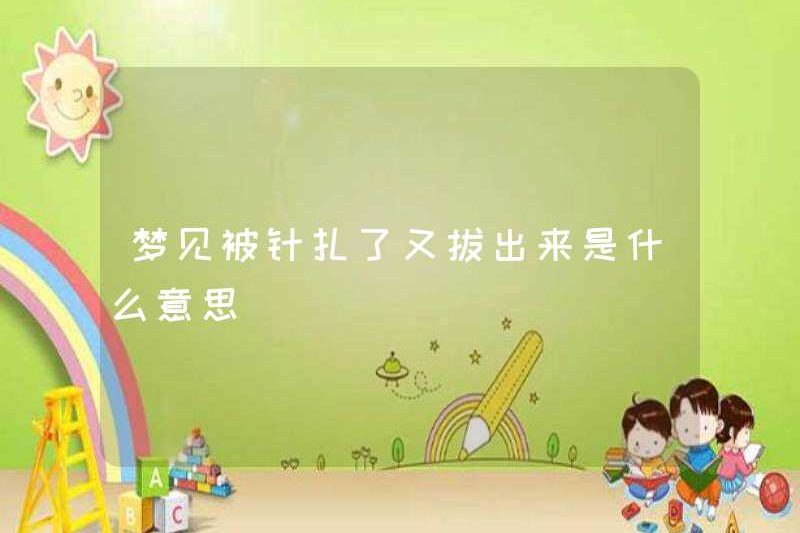 Giấc mơ được mơ có nghĩa là bị đâm bằng kim và sau đó rút ra?