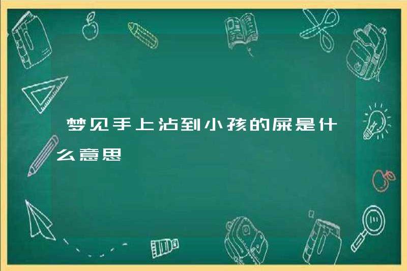 Giấc mơ về một đứa trẻ trên tay bạn có nghĩa là gì?