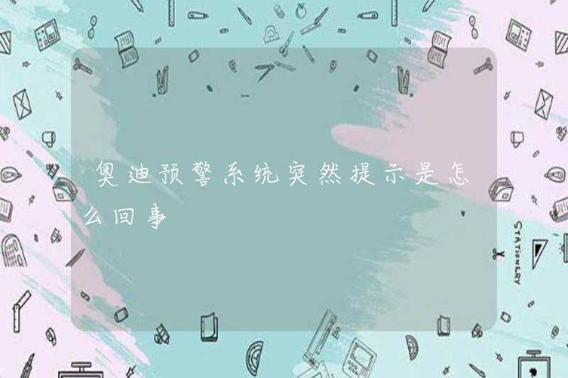 Điều gì đã xảy ra với hệ thống cảnh báo sớm của Audi đột nhiên được nhắc?