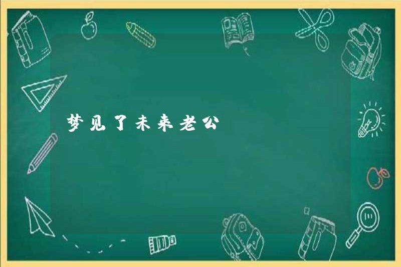 Mơ về người chồng tương lai