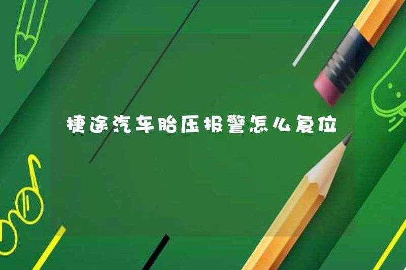 Cách đặt lại báo thức áp suất lốp của xe Jietu