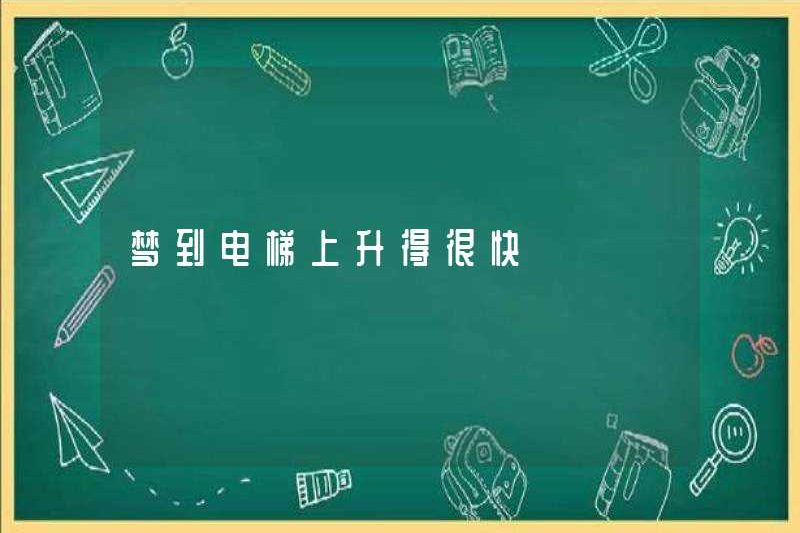 Mơ về thang máy tăng rất nhanh