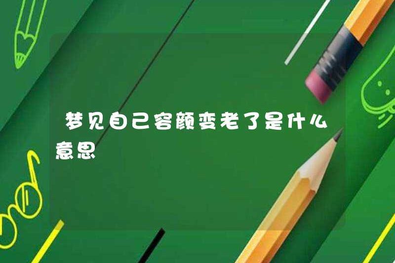 Giấc mơ về khuôn mặt cũ của bạn có nghĩa là gì?