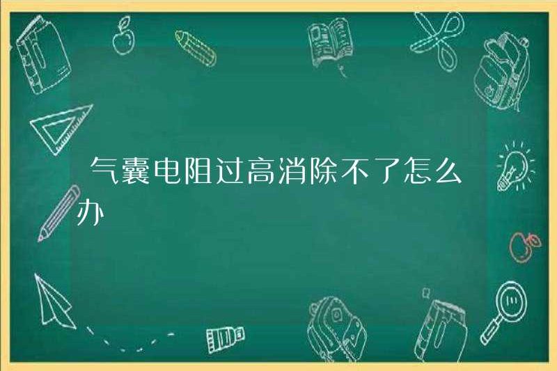 Tôi nên làm gì nếu điện trở túi khí quá cao?