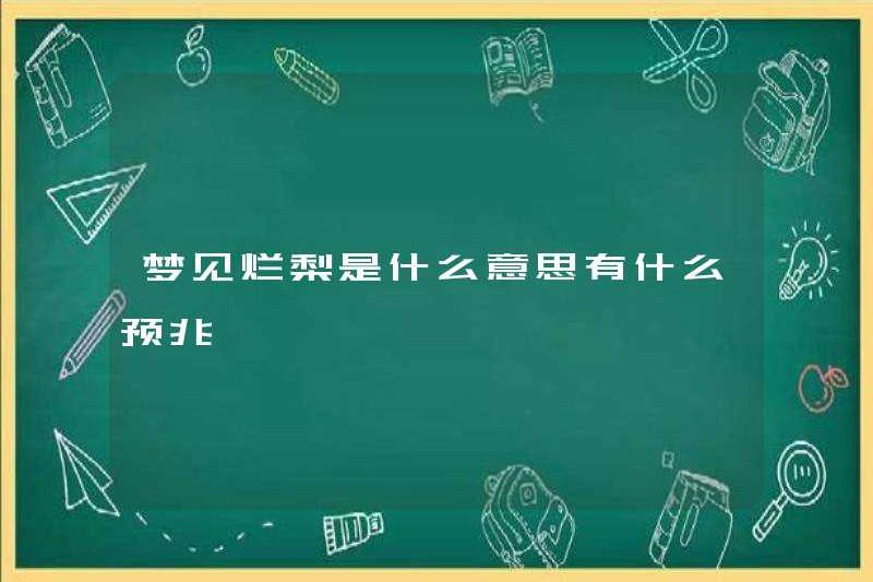 Giấc mơ về những quả lê thối có nghĩa là gì?
