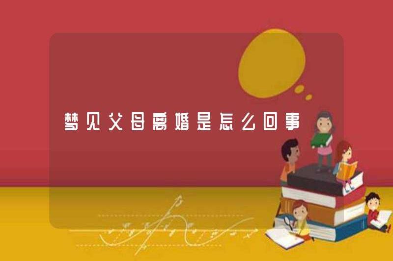 Chuyện gì đang xảy ra khi bố mẹ bạn ly hôn?