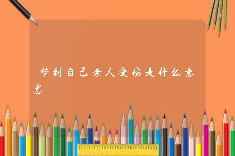 Giấc mơ người thân của bạn bị thương có ý nghĩa gì