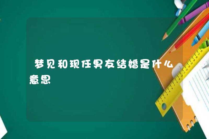 Mơ ước kết hôn với bạn trai hiện tại của bạn có nghĩa là gì?