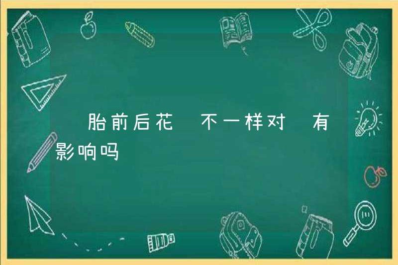 Các mẫu lốp trước và sau khác nhau có ảnh hưởng đến xe không?