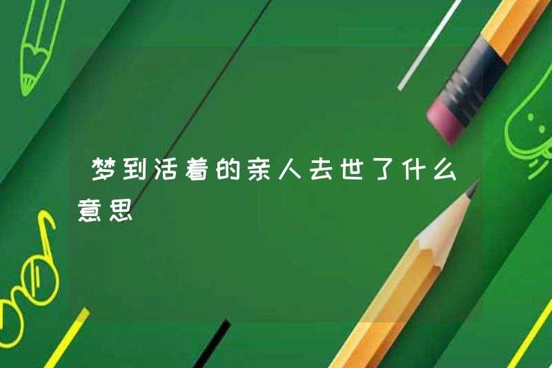 Giấc mơ về một người thân sống chết có nghĩa là gì?