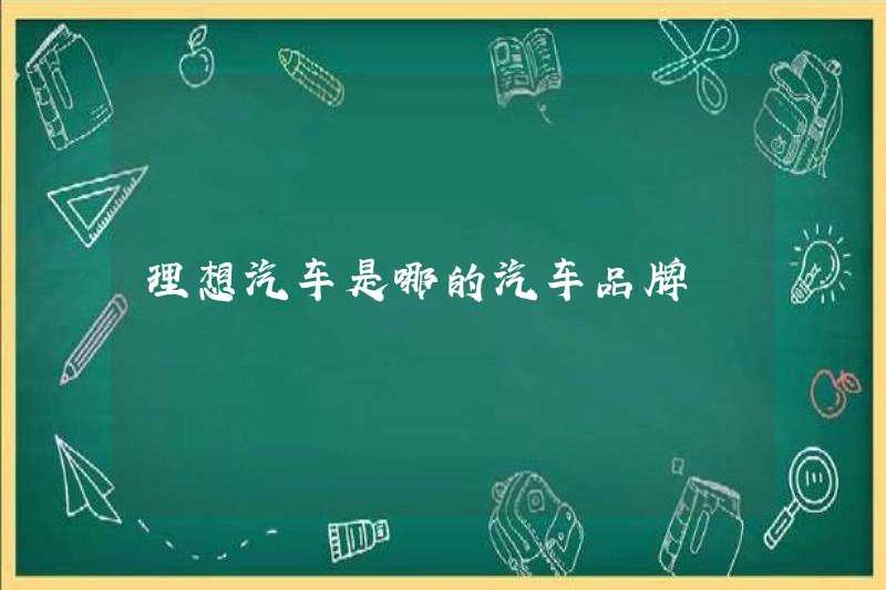 Thương hiệu xe nào là tự động lý tưởng