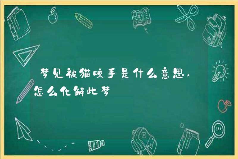 Giấc mơ bị một con mèo cắn có nghĩa là gì? Cách giải quyết giấc mơ này