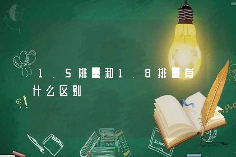 Sự khác biệt giữa dịch chuyển 1.5 và dịch chuyển 1.8 là gì?