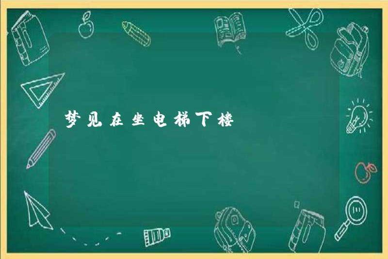 Mơ ước đi thang máy ở tầng dưới