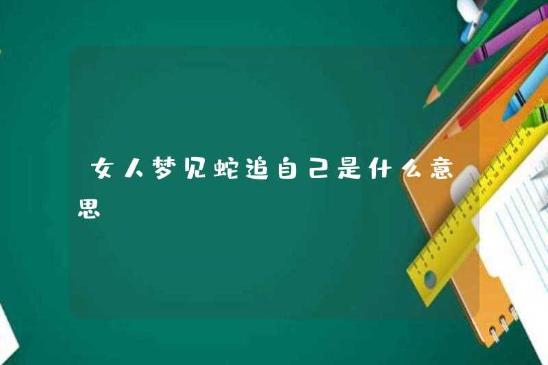 Một người phụ nữ mơ ước một con rắn đang theo đuổi chính mình