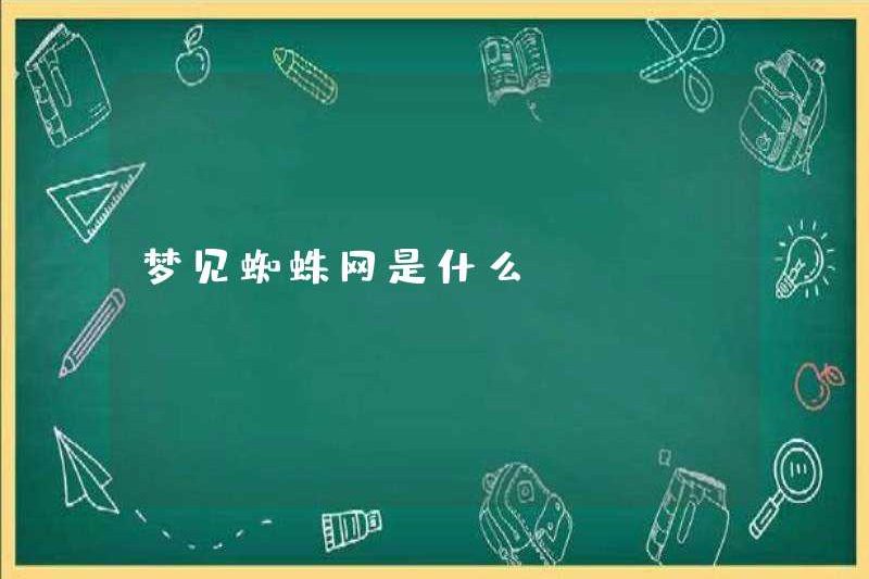 Giấc mơ về một mạng nhện là gì