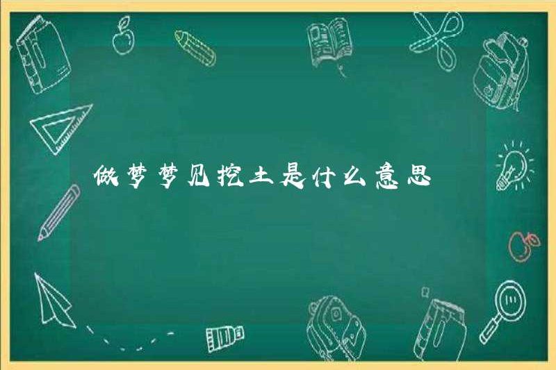 Giấc mơ đào đất có nghĩa là gì?
