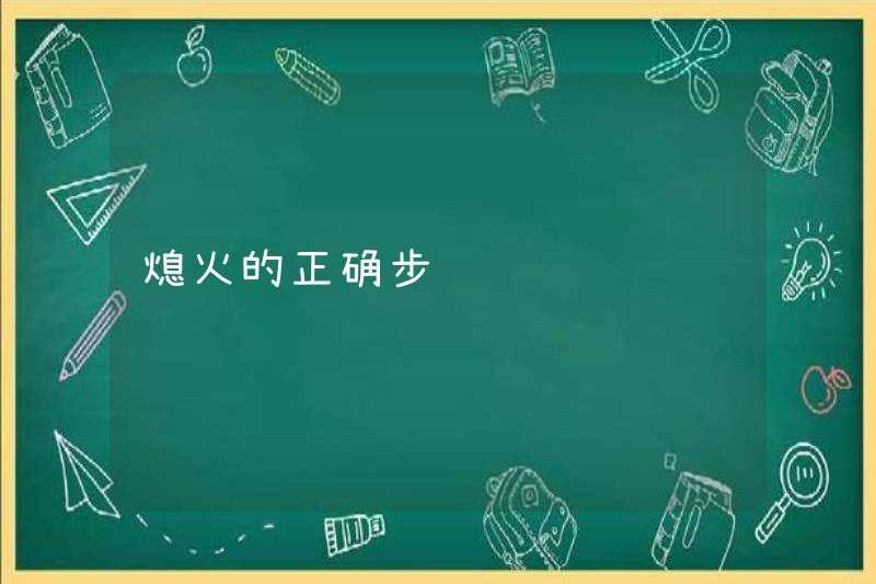 Các bước chính xác để tắt