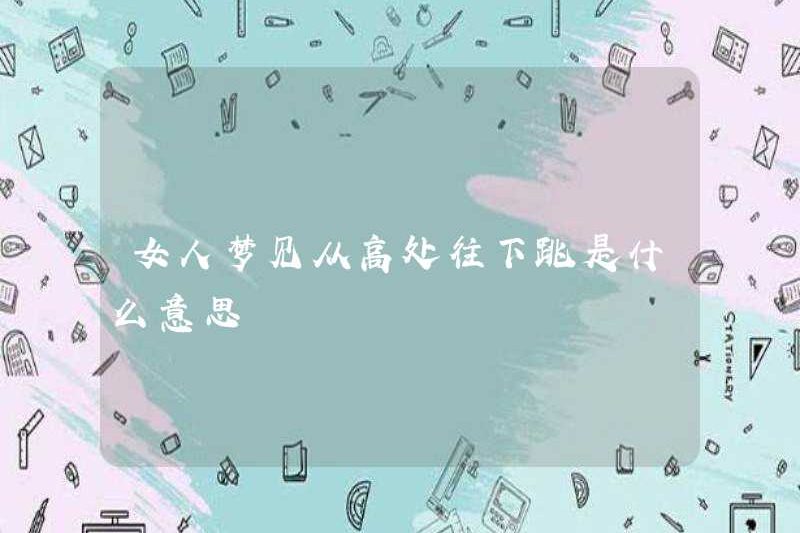 Giấc mơ nhảy xuống từ một nơi cao có ý nghĩa gì