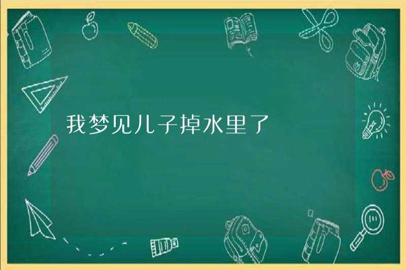 Tôi mơ thấy con trai tôi rơi xuống nước