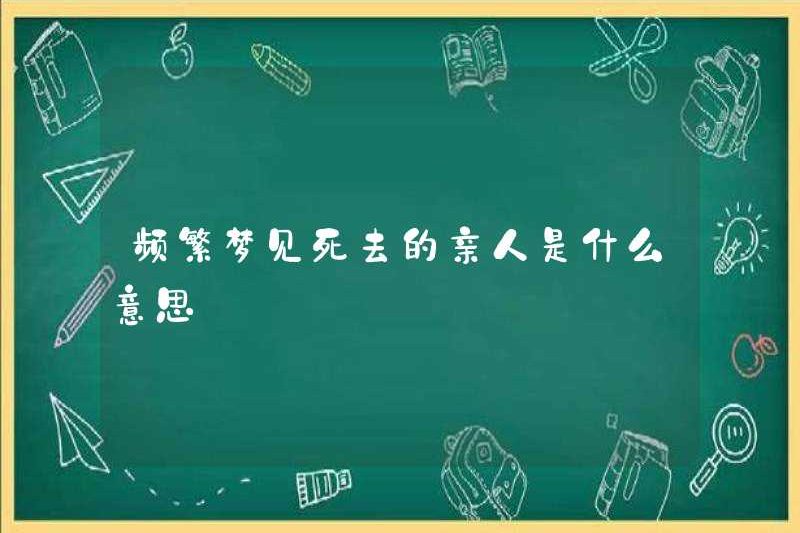 Thường xuyên mơ ước về những người thân đã chết có ý nghĩa gì