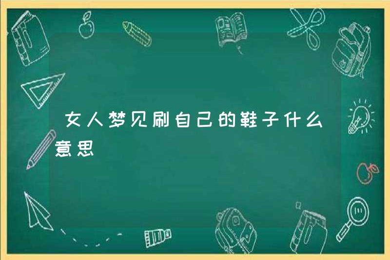 Người phụ nữ mơ ước được tự chải giày
