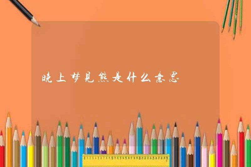Giấc mơ về một con gấu vào ban đêm có ý nghĩa gì