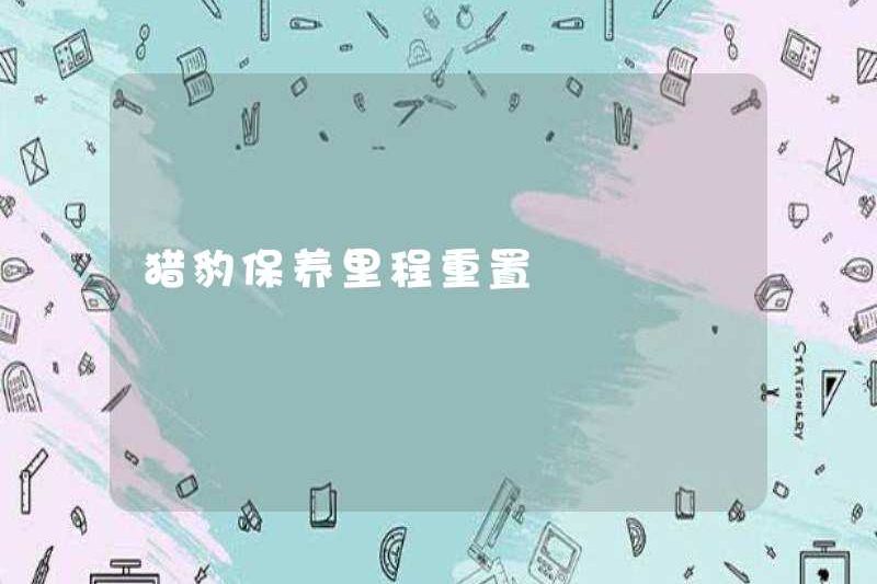 Đặt lại số dặm bảo trì Cheetah