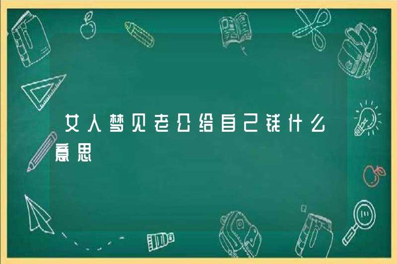 Một người phụ nữ mơ ước cho chồng mình cho cô ấy tiền?