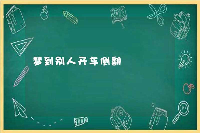 Mơ thấy ai đó lái xe lật