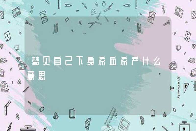 Giấc mơ chảy máu ở phần dưới của bạn có nghĩa là gì?