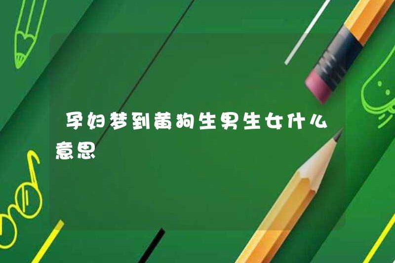Phụ nữ mang thai mơ ước một con chó màu vàng sinh ra một bé trai hay một cô gái có ý nghĩa gì?