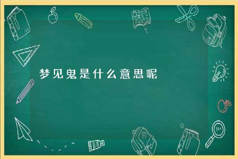 Giấc mơ về ma có nghĩa là gì